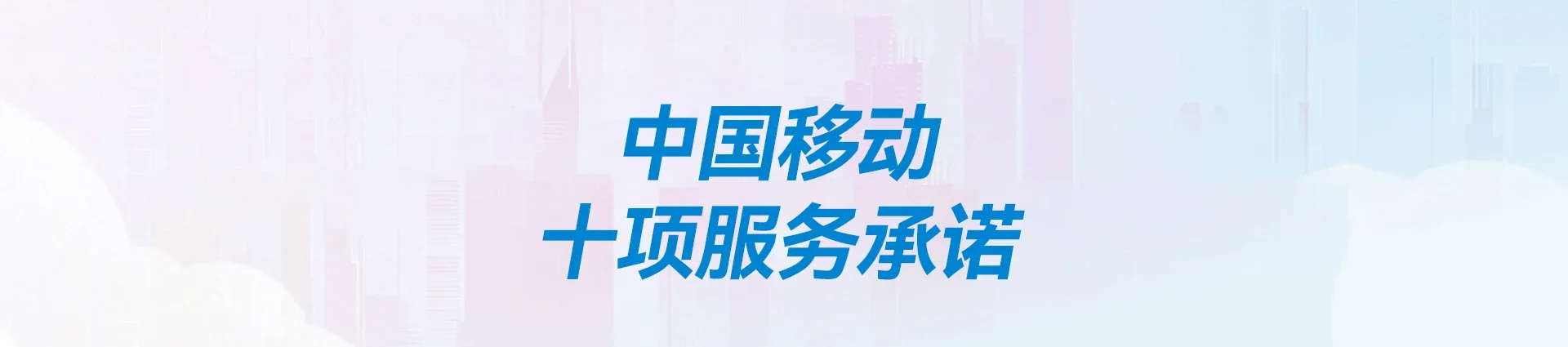 豫东综合物流产业聚集区移动宽带