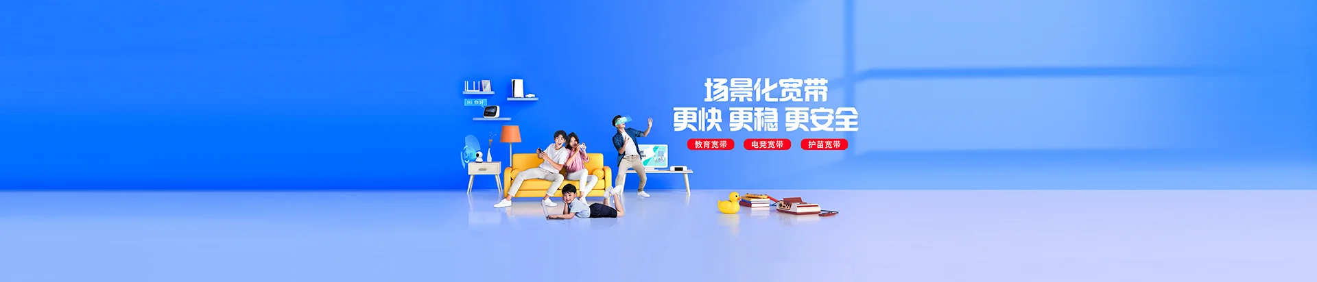 豫东综合物流产业聚集区移动宽带